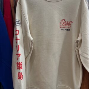 Sudadera Japón Beige by Osss